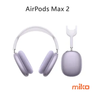 AirPods Max 2 紫色
